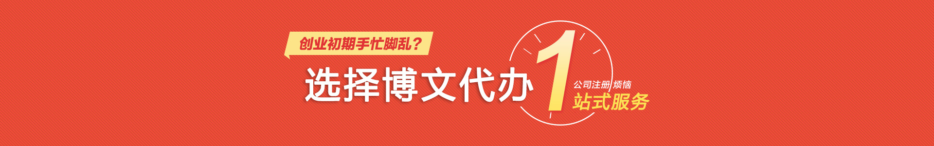 潞城小二会计网